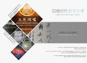 <b>牛!珠海这家高科技企业刚刚拿到4千万首轮融资</b>